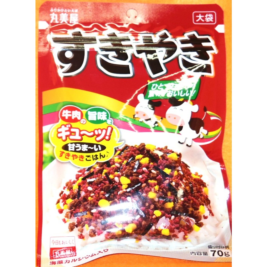【Direct from Hokkaido】Sukiyaki Furikake Rice Seasoning,Japanese Sukiyaki FlavorTopping for Rice