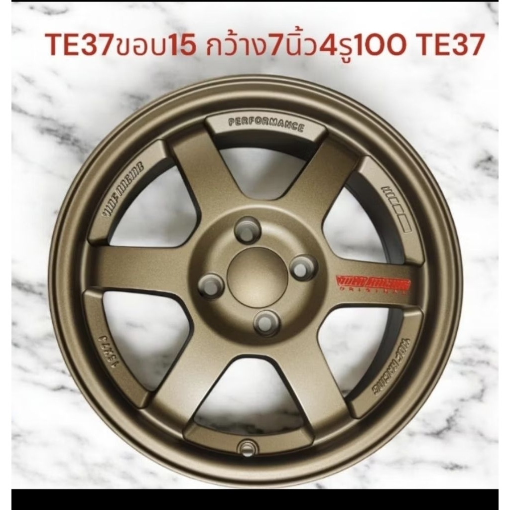 ล้อแม็กซ์TE37ขอบ15 4รู100 กว้าง7นิ้วออฟเซต35ล้อแม็กสวยเหมาะสำหรับใส่รถเก๋งใส่แล้วดูดี แถมน็อตสีแดงฟร
