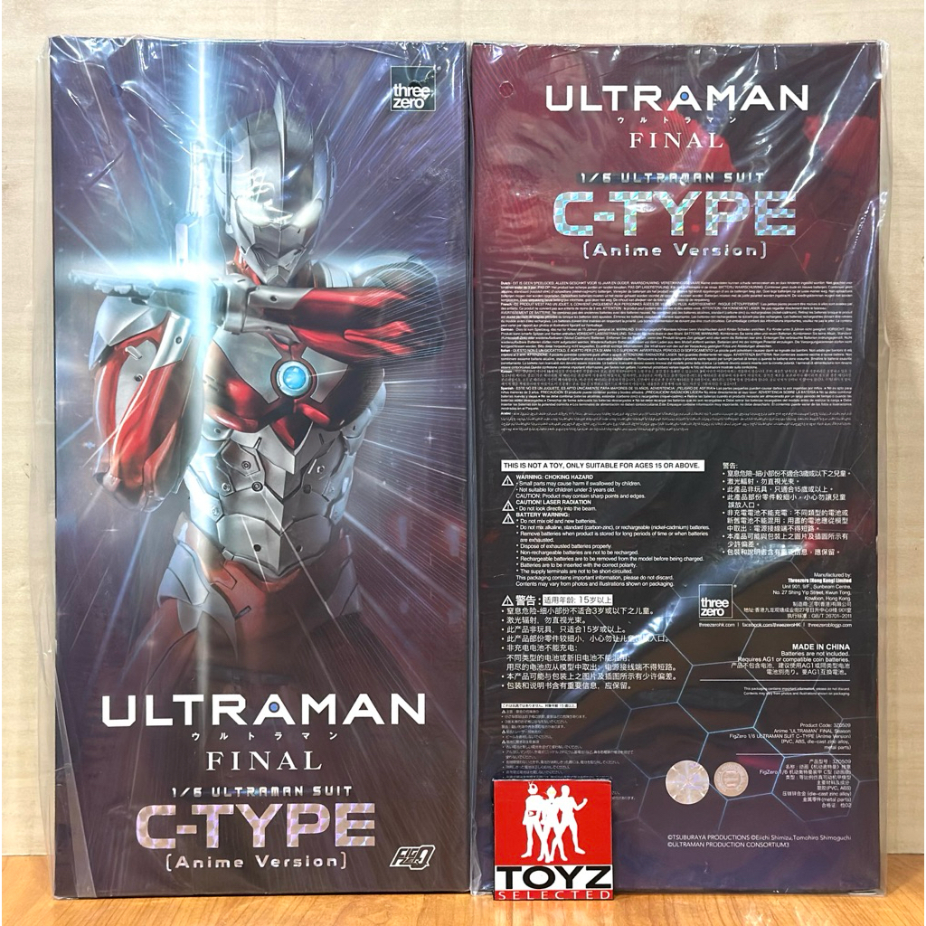 Ultraman Suit Zero SC  [Threezero 1/6]