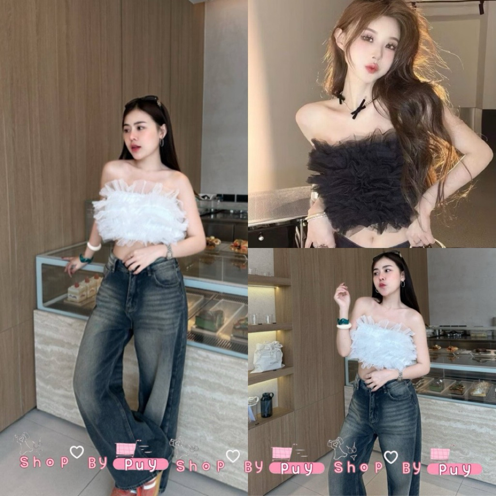 💕ShopBypuy💕เกาะอกมุ้งฟรุ้งฟริ้งมุ้งรอบตัว⚪️เกาะอกมุ้ง⚪️
