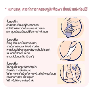 Cokki Hair Removal Cream 250g ครีมขจัดขน สำหรับผิวบอบบาง สูตรทุกสภาพผิว หลุดง่ายเรียบเนียนไม่เป็นตอ