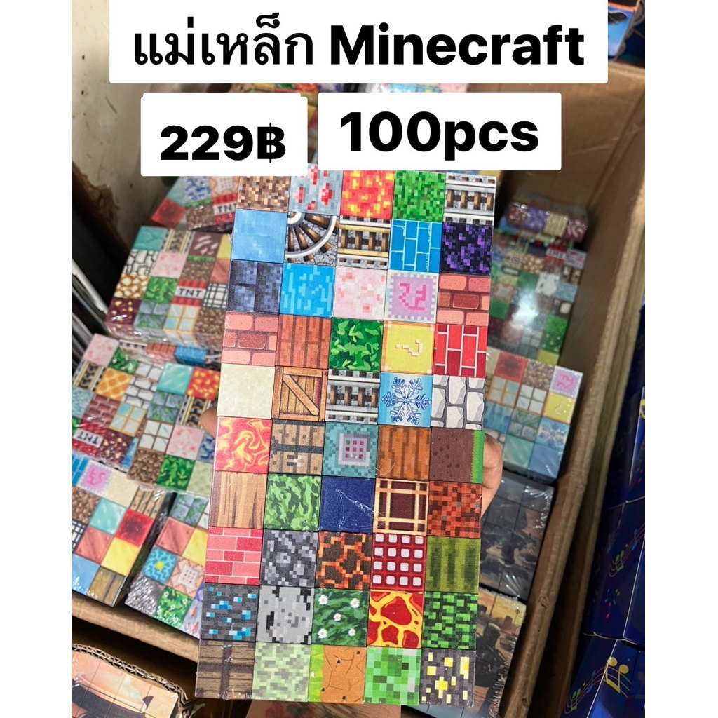 ชุดของเล่นบล็อกตัวต่อแม่เหล็กฟุตบอลโลกฟุตบอล 42 ชิ้น
