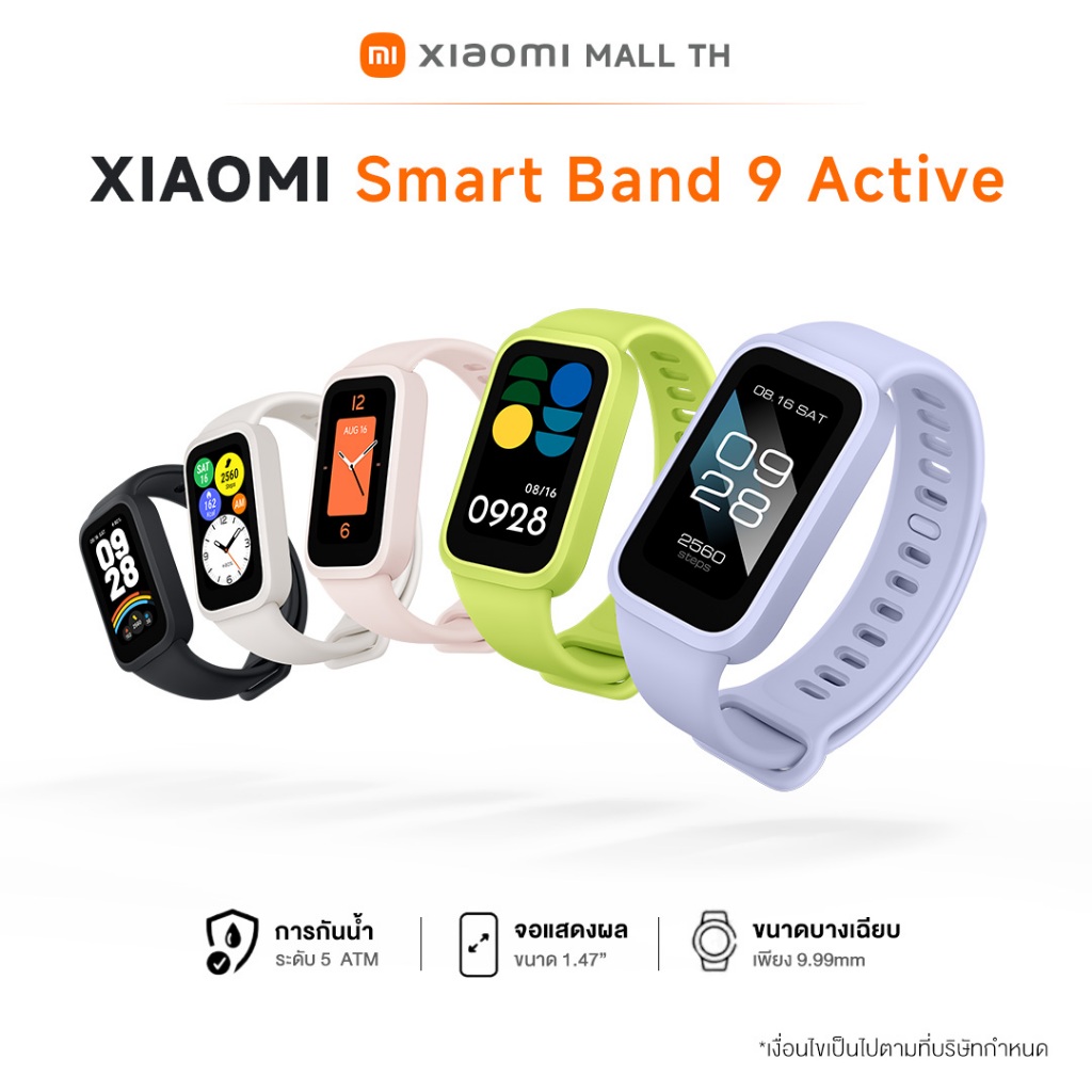 Xiaomi Mi Band 9 active นาฬิกาสมาร์ทวอทช์ จอแสดงผล 1.47 นิ้ว การวัดออกซิเจนในเลือด
