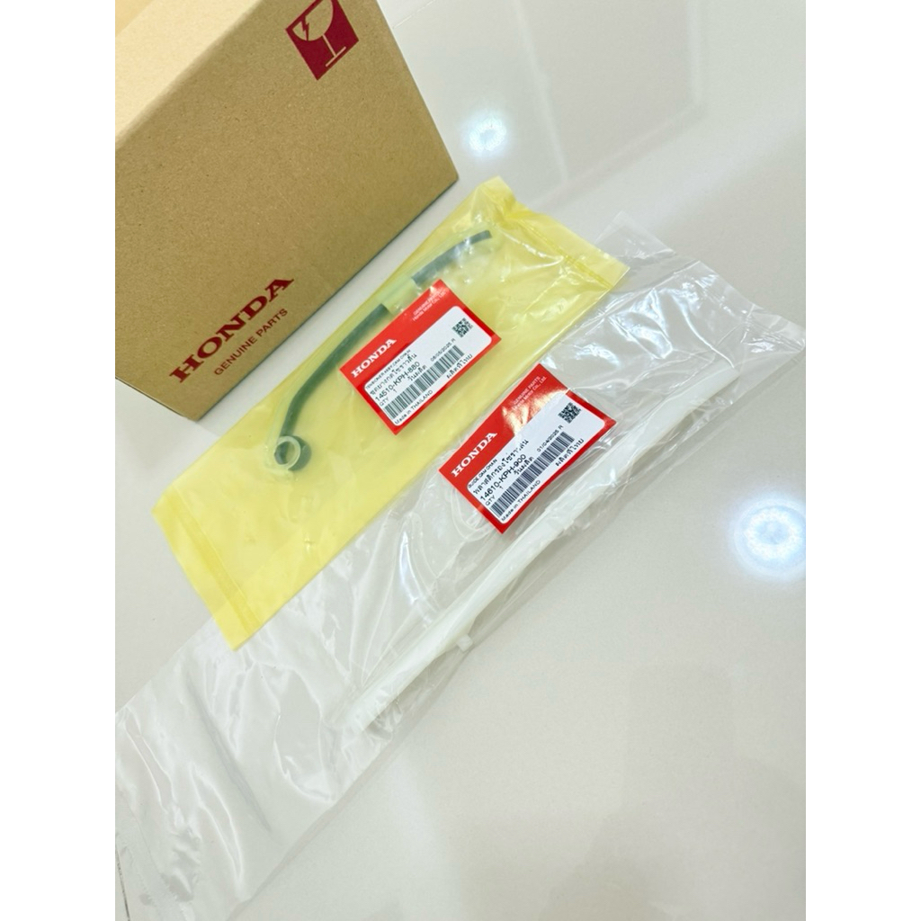 14510-KPH-880 สะพานรองโซ่ตัวบน W125 + 14610-KPH-900 สะพานรองโซ่ตัวล่าง W125 แท้เบิกศูนย์