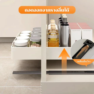 Baan ชั้นวางจานแบบลิ้นชัก รางเลื่อน เก็บจาน+ขวดเครื่องปรุง ใช้ในตู้ครัว สไตล์มินิมอล จัดเต็ม! ล้างสต็อก
