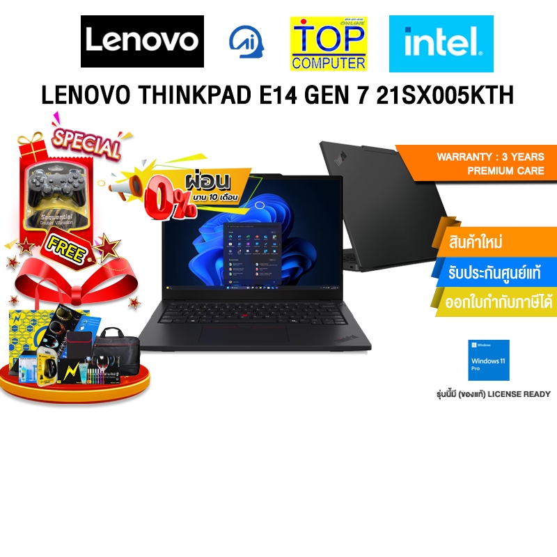[ผ่อน 0% 10 ด.]LENOVO THINKPAD E14 GEN 7 21SX005KTH /Ultra 5 225U/ประกัน 3 Years Premium Care