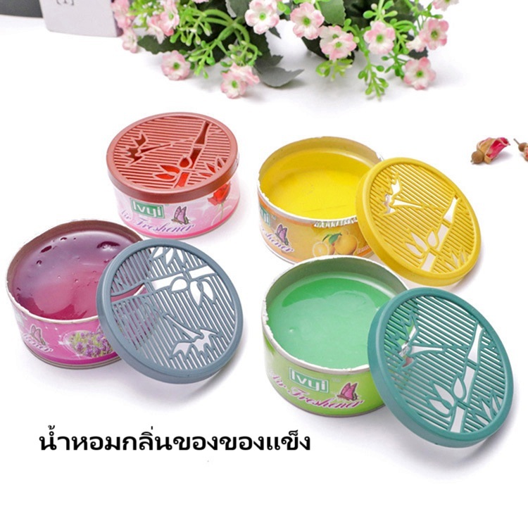 สารปรับกลิ่นอากาศสำหรับบ้าน สารปรับกลิ่นแข็ง สารกำจัดกลิ่นไม่ดี สารปรับกลิ่นในรถยนต์