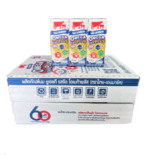 [นมกล่อง] UHTนมไทยเดนมาร์ค วัวแดง โอเมก้าพลัส นม ยูเอชที 180…