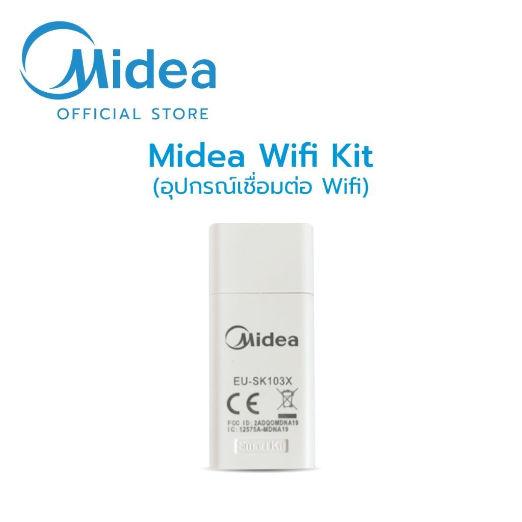 [Gift] Midea Wifi Kit อุปกรณ์เชื่อมต่อ Wifi - Numen