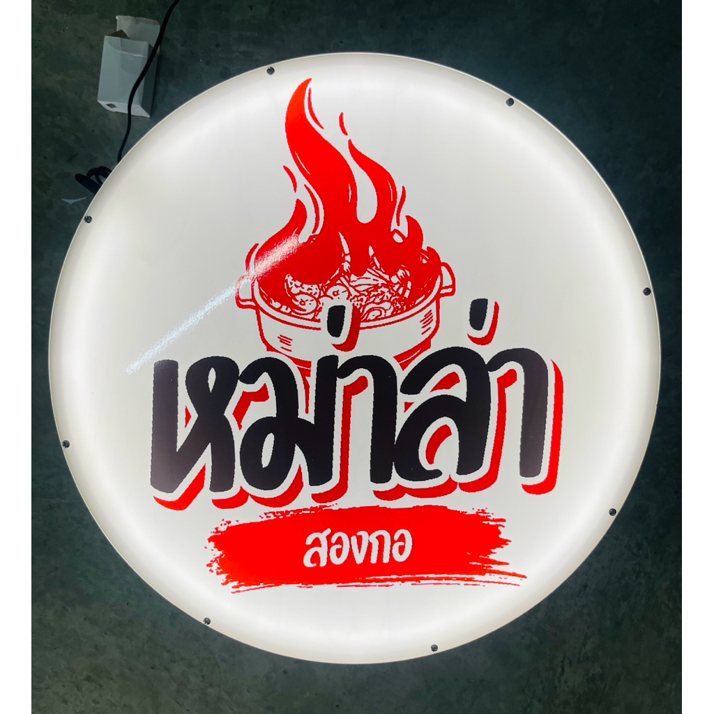 ป้ายไฟวงกลม คาเฟ่ ป้ายตลาดนัด ป้ายกลางคืน ป้ายวงกลม  โลโก้ไฟ โลโก้วงกลม LED ไฟป้าย ป้ายสว่าง ป้ายโลโก้ ร้านอาหาร