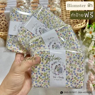 กระเป๋าของชำร่วย ทรงแบน 7.5 x 11.5 cm. ถุงแก้ว + ป้ายฟรี🧸 50 - 250 ใบ