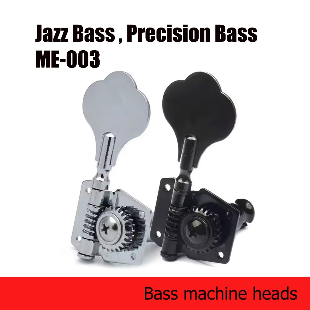ลูกบิดเบส ทรงใบโพธิ์ ลูกบิดกีตาร์เบส Jazz Bass , Precision Bass