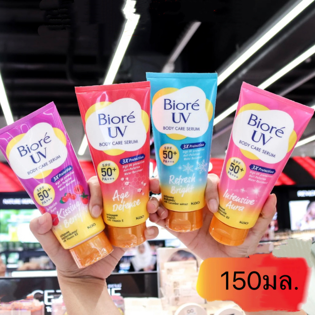 Biore UV Anti-Pollution Body Care Serum SPF50+ PA+++ 150ml เซรั่มกันแดดสำหรับผิวกาย