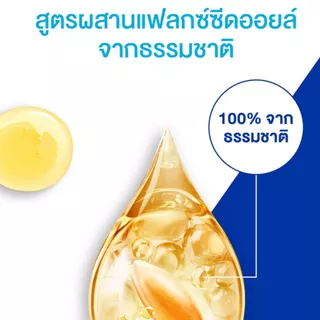 โพรเทคส์ เมน สปอร์ต (4 ถุง) ครีมอาบน้ำ สูตร สปอร์ต แบบถุงเติม ปริมาณ 400x4 มล.
