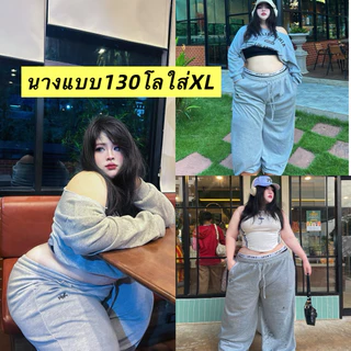 กางเกงวอร์มขายาวงานปัก ไซส์ใหญ่