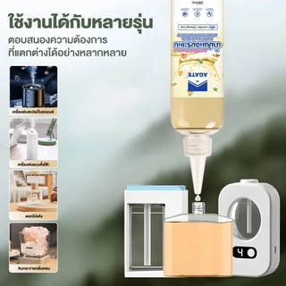 น้ำมันหอมระเหยสำหรับเครื่องฟอกอากาศ 260ML น้ําหอมปรับอากาศในห้อง น้ําหอม ห้อง สำหรับเตาอโรม่า เทียนหอม น้ำหอมปรับอากาศ