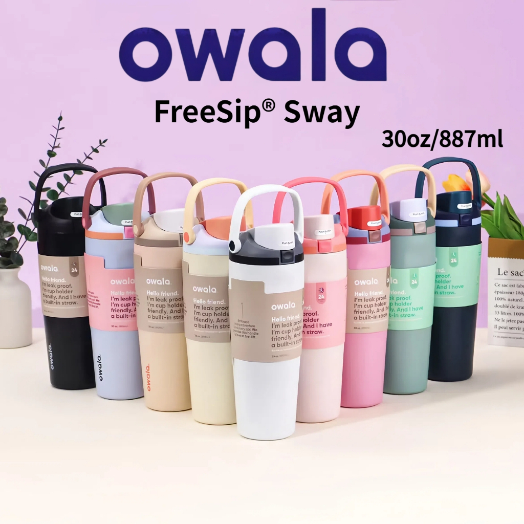 พรี รุ่นใหม่ 💖 มีหลายสี Owala FreeSip® SWAY 30 ของแท้ จากอเมริกา มีสีให้เลือกเยอะมาก แก้วพกพา แก้วเก็บความเย็น