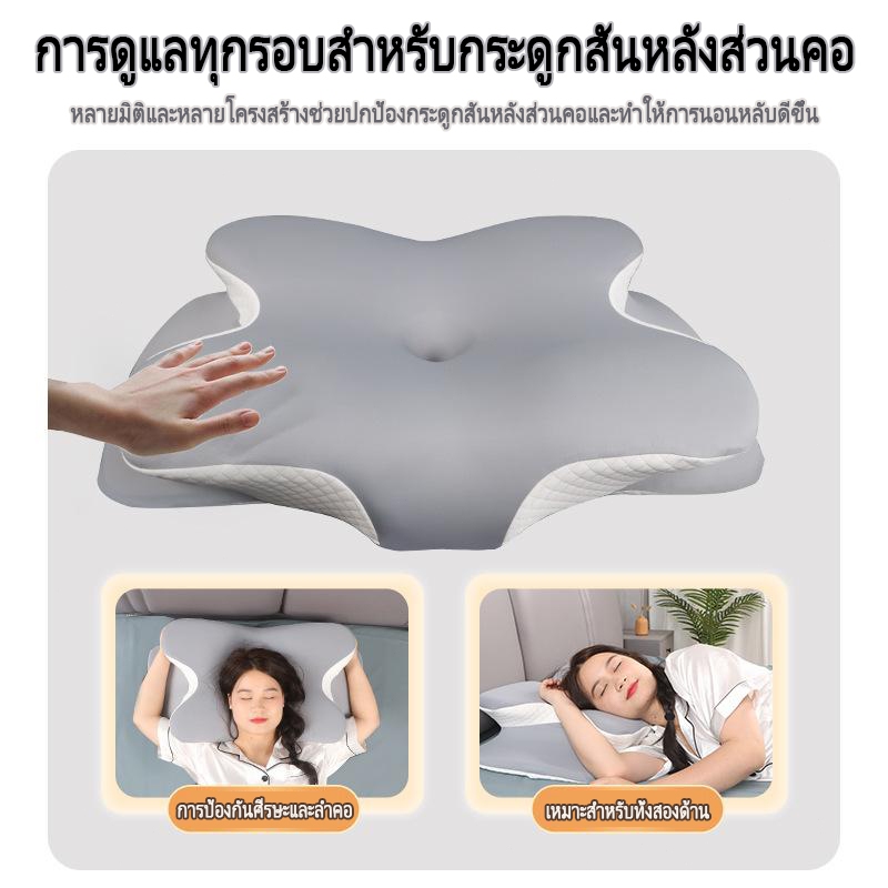 หมอนงีบ Memory Foam หมอน Deep Sleep แก้ปวดคอ ปวดหลัง หมอนยางพารา หนานุ่ม 8 ชั่วโมง นอนสบาย เปลี่ยนชี