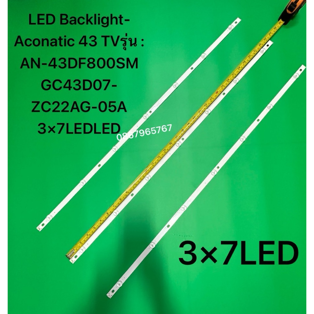 LED Backlight-Aconatic 43 TVรุ่น : AN-43DF800SM GC43D07-ZC22AG-05A 3×7LED