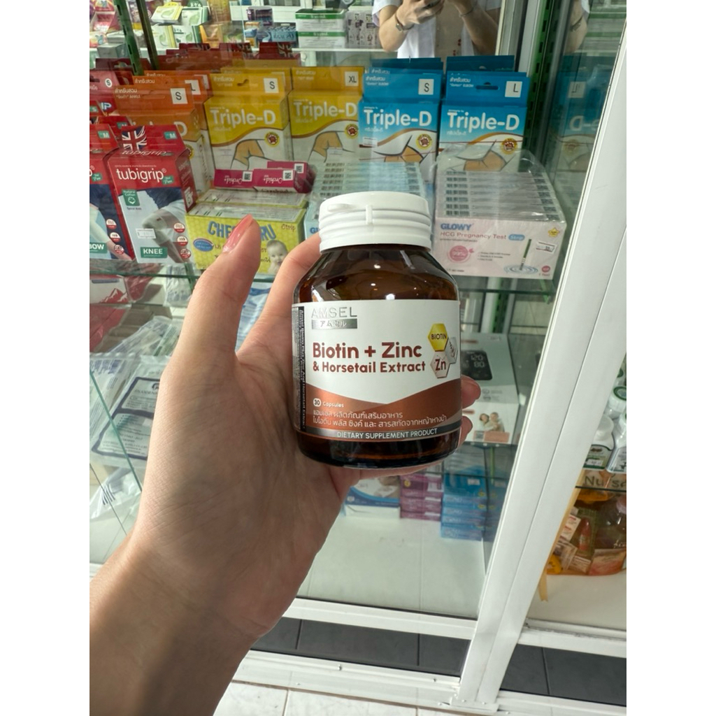 Biotin + Zinc & Horsetail AMSEL