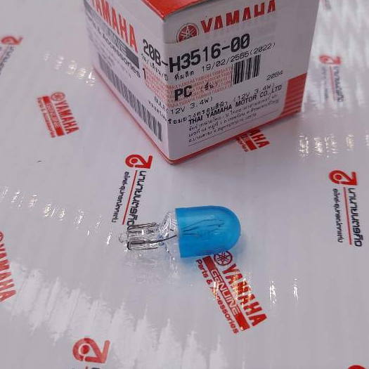 20BH351600 หลอดไฟหรี่ พร้อมยางสีฟ้า 12V-3.7w Fino Mio-125 Spark Nouvo Elegance X-1R แท้ YAMAHA 20B-H
