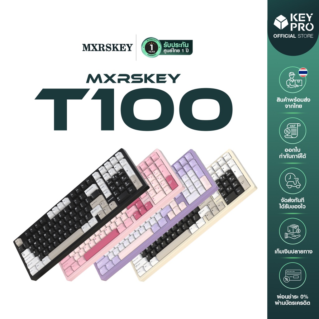 [ประกัน 1 ปี] คีย์บอร์ด T100 BSUN switch T 100 Aluminium 98% 2.4GHz Bluetooth Wireless Mechanical Ke