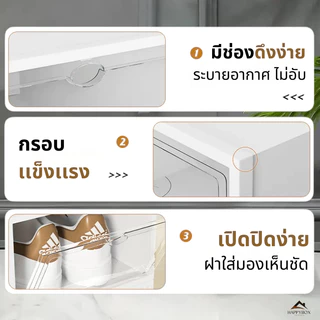 กล่องรองเท้า ตู้รองเท้า กล่องใส่รองเท้าพลาสติก กันแมลง พร้อมส่ง