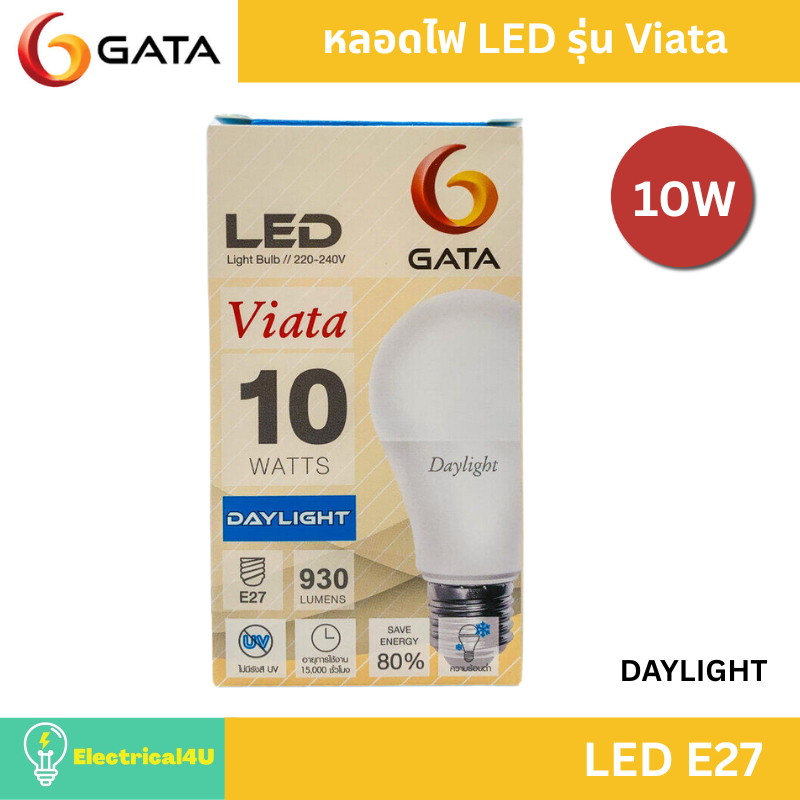 GATA หลอดไฟ LED รุ่น Viata 10W E27
