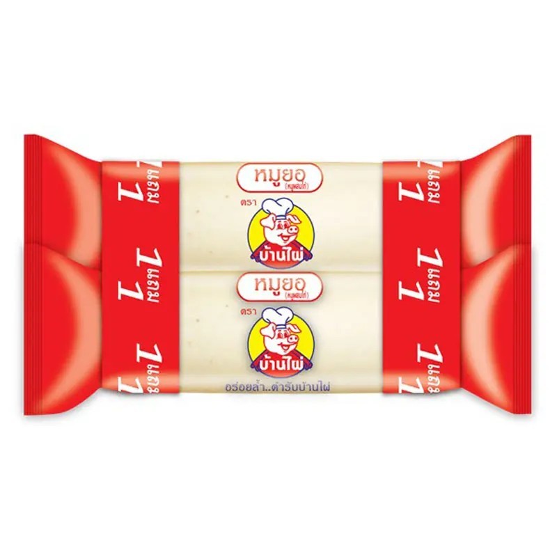 บ้านไผ่ หมูยอ 150 ก. ส่งแบบ express delivery