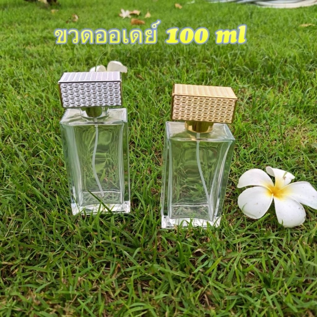 ขวดออเดย์100ml ฝาสเปรย์สำหรับใส่น้ำหอม