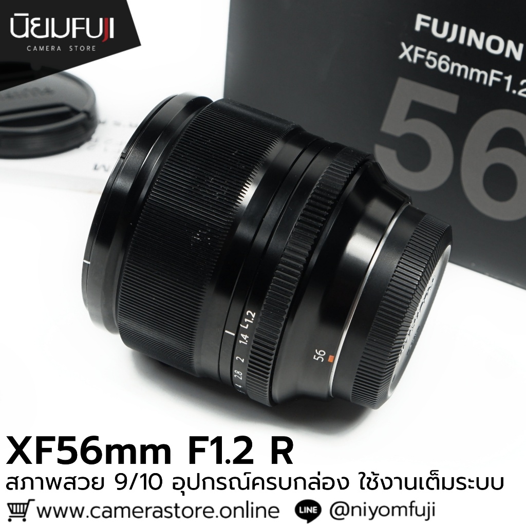 XF56mm F1.2 R อุปกรณ์ครบกล่อง