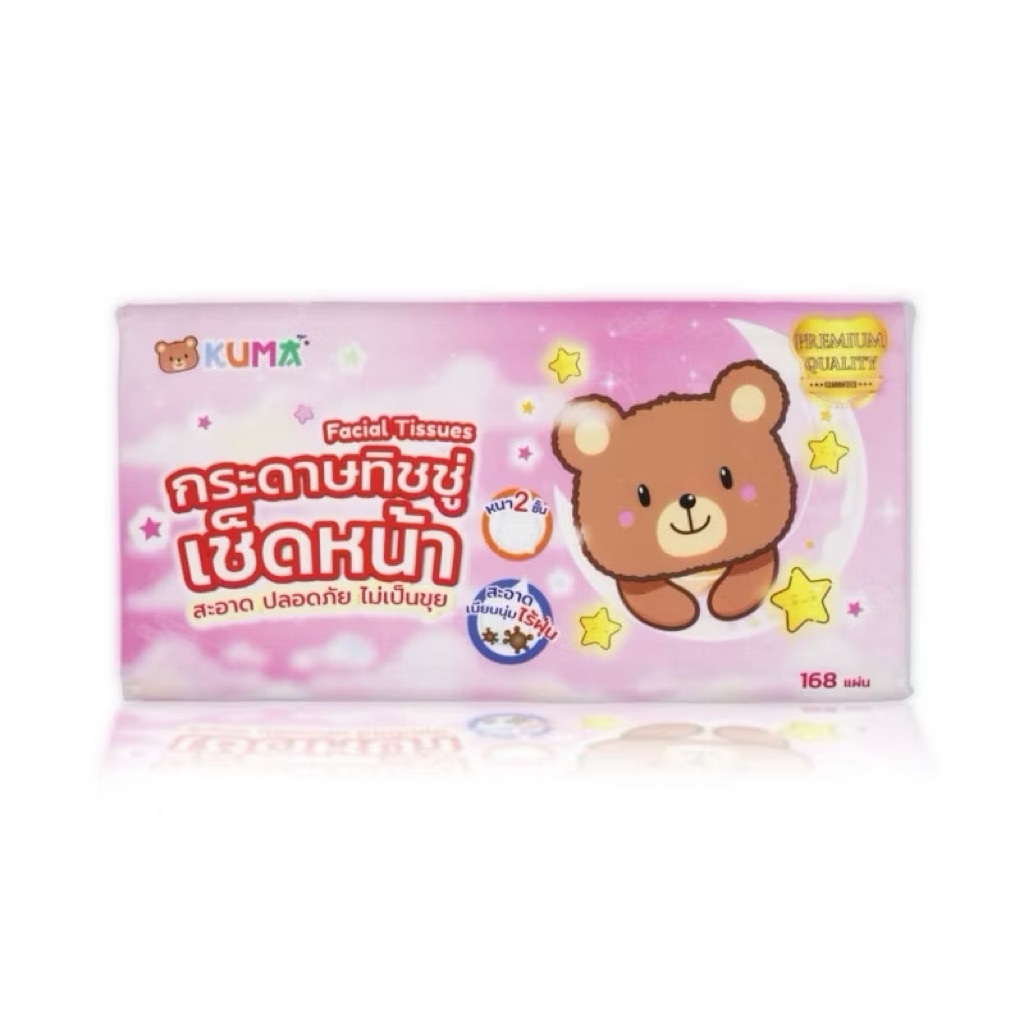ทิชชู่ Kuma คุมะ 2 แพ็ค 10ห่อ รุ่น 168 แผ่นกระดาษทิชชู่เช็ดหน้า คุมะ KUMA Facial - ภาพย่อย 3