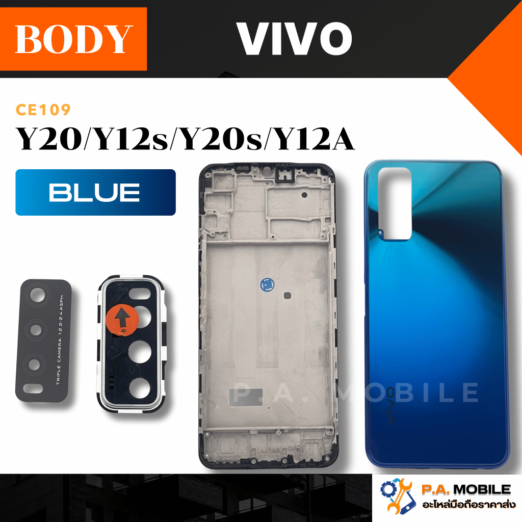 บอดี้ สำหรับ Vivo รุ่น Y20/Y12s/Y20s/Y12A