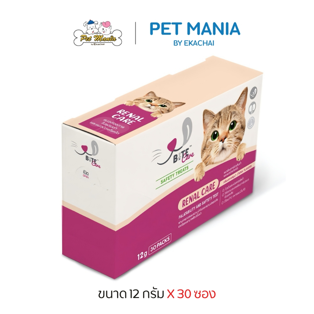 Bite Care Healthy cat Treats low Protein ไบท์แคร์ ขนมแมวเลีย สูตร Kidney Care โปรตีนต่ำและถนอมไต ขนาด12กรัมx30ซอง