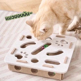 Winky Wink กล่องปริศนาแมว DIY สักหลาด โพสต์ลับเล็บแมว ทนทาน รางแมว ของเล่นล่าสัตว์ในร่ม ของเล่นแมวไล่จับหนู