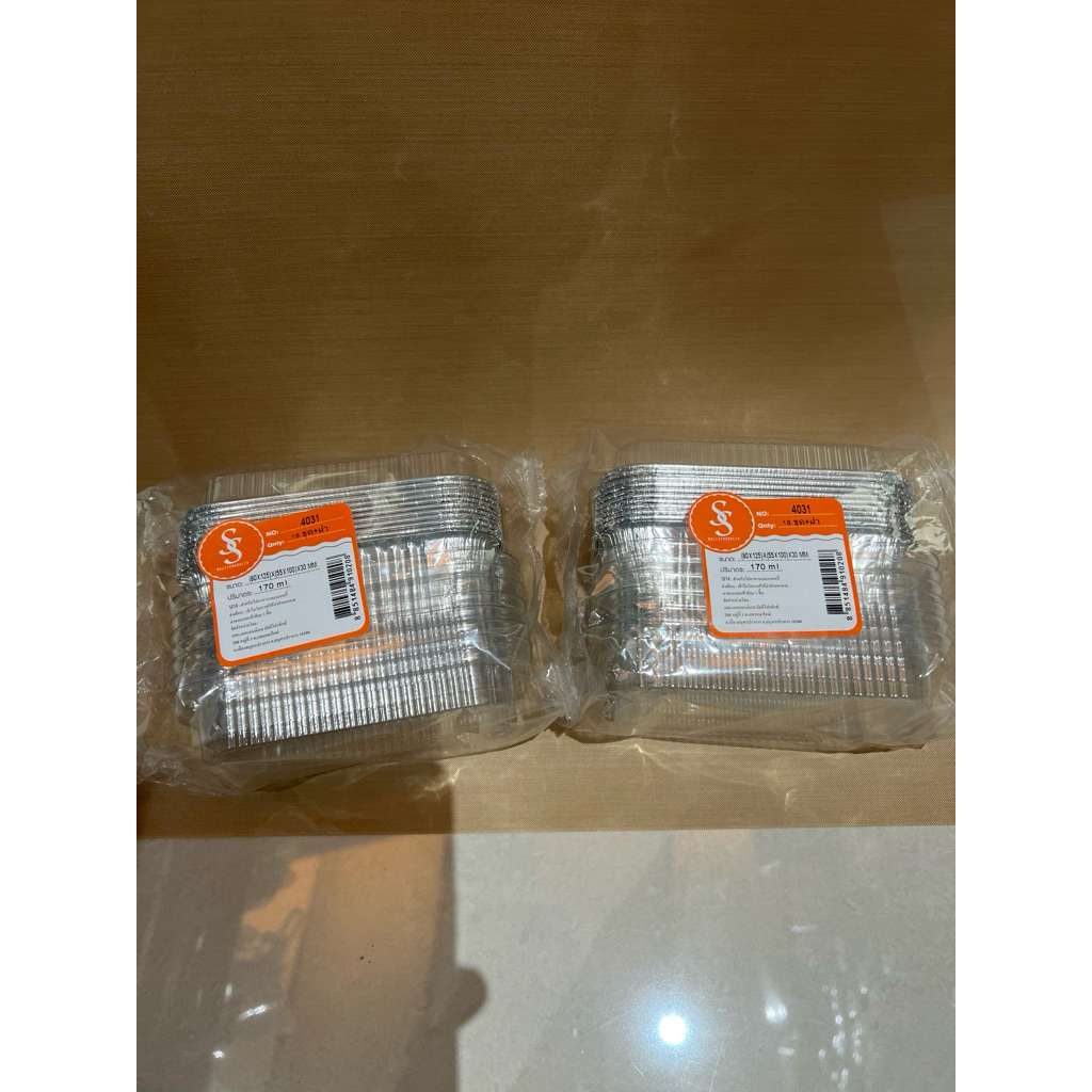 ฟอยล์+ฝา 4031 จำนวน 10 ใบ (ขั้นต่ำ 2 แพ็ค)