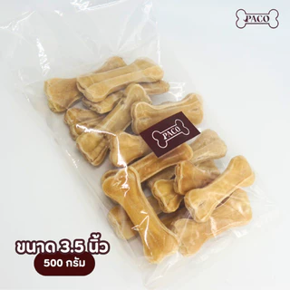 PACO ขนมขัดฟันสุนัข กระดูกอัด 3.5 - 12 นิ้ว (ขนาด500G / 1KG) มาตรฐานส่งออก ขนมหมา ราคาส่ง ขนมขัดฟันหมา ขนมหมาเคี้ยวเล่น
