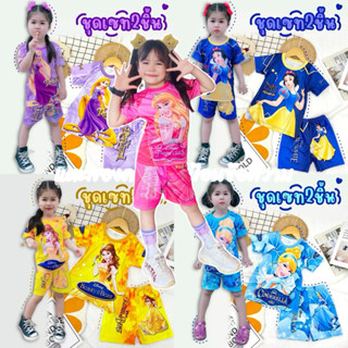 ชุดเด็กขาสั้น ชุดเด็กหญิง ลายเจ้าหญิง เนื้อผ้าไมโครพิมพ์ลาย