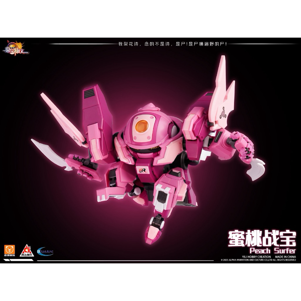 สินค้าพร้อมจัดส่งจากไทย 🇹🇭 FR-05 Peach Surfer ** รวมร่างได้ **