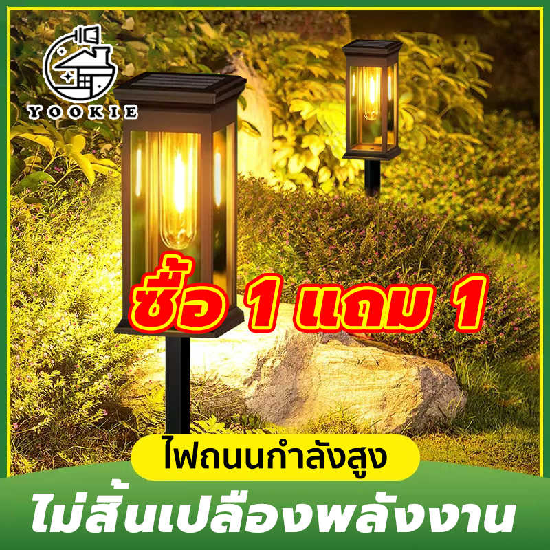 YOOKIE ไฟโซล่าเซลล์ ไฟปักสนาม ไฟสปอตไลท์ LED โคมไฟสนาม ไฟตกแต่งสวน พลังงานแสงอาทิตย์ แสงสนามหญ้า Solar Light เหลือง