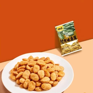 [ครบ299 ฟรี2]KAM YUENS 75g ถั่วปากอ้า ขนมกรุบกรอบรสปู ขนมถั่ว ถั่วฮ่องกง Ganyuanถั่ว(กานหยวน)