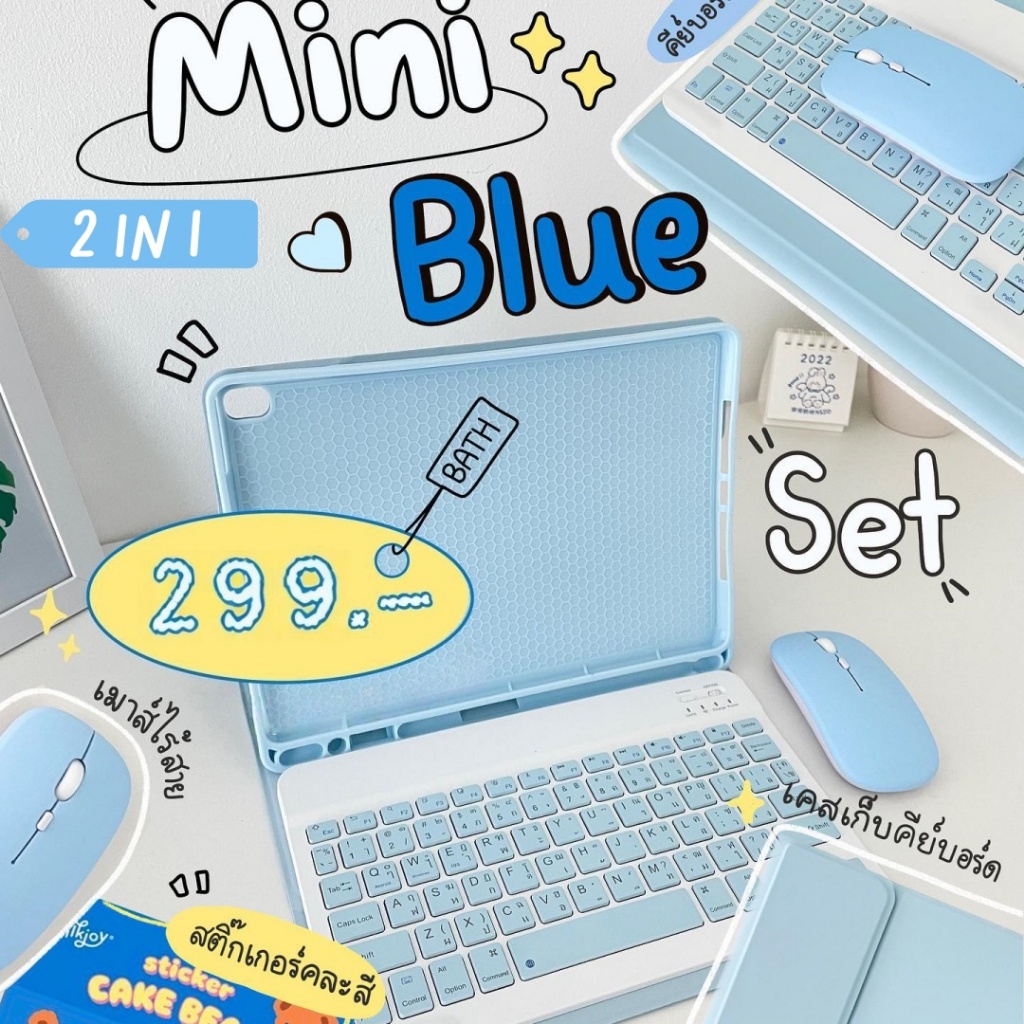 2in1เคสซองหนัง+คีย์บอร์ดภาษาไทย สีลูกกวาดสำหรับไอแพคFor Gen10 gen11 A16 gen7/8/9 10.2 Air4/5/6/7 10.9 Air1/2 gen5/6 9.7
