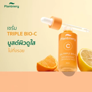 Plantnery Triple Bio-C Super Brightening Concentrated Serum 30 ml เซรั่มวิตามินซี เผยผิวเเลดูกระจ่างใส ออร่า