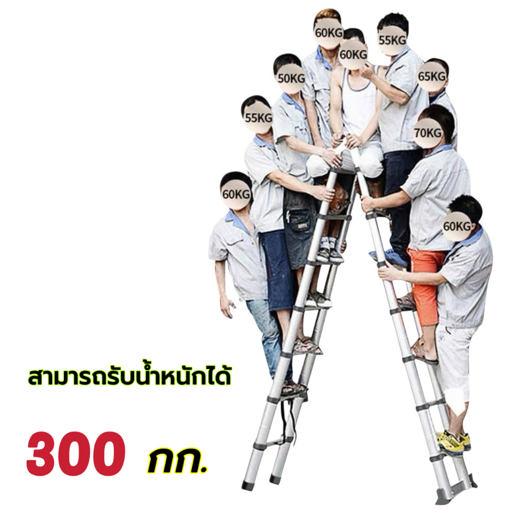 บันได บันไดอลูมิเนียม บันไดพับได้ ladder รับน้ำหนักได้ 300kg 10/16ขั้น(3.2/5m) บันไดยืดหดได้ บันไดช่าง บันไดอเนกปร