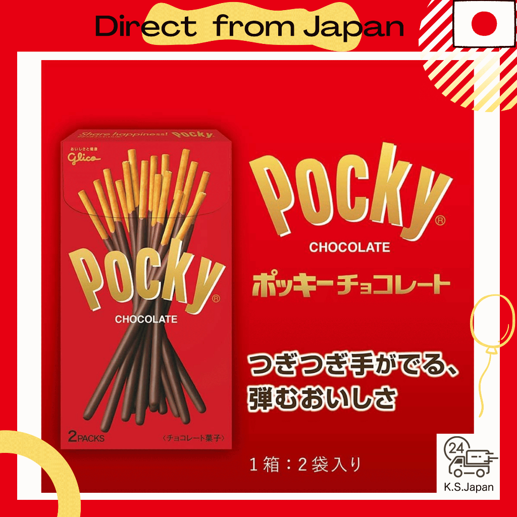 Ezaki Glico Pocky Chocolate Chocolate Snack 2 bags[made  from Japan]