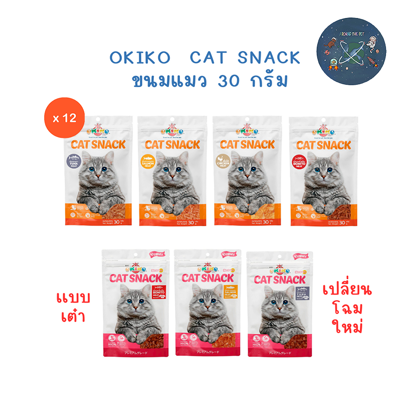 (ยกโหล)ขนมแมว Okiko Cat สำหรับแมว 3 เดือนขึ้นไป ขนาด 30gX12ซอง