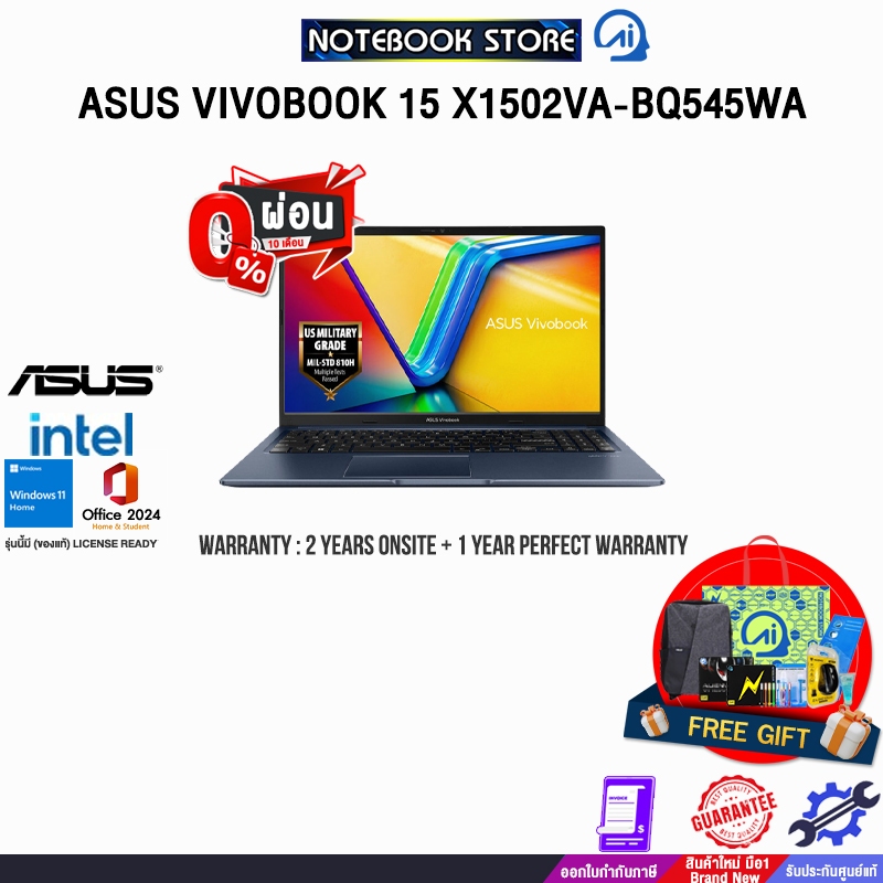 [ผ่อน0%10ด.]ASUS VIVOBOOK 15 X1502VA-BQ545WA/i5-13420H/ประกัน2YearsOnsite+1YearPerfectWarranty/BY NO