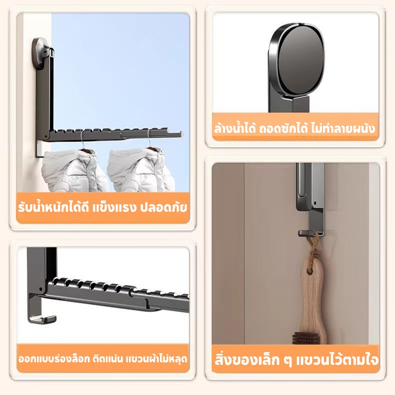 ราวตากผ้าแบบติดผนัง ราวตากผ้า ที่แขวนหมวก ตากผ้า อลูมิเนียม พับเก็บได้ 90°หมุนได้ ประหยัดพื้นที่ - รูปที่ 3
