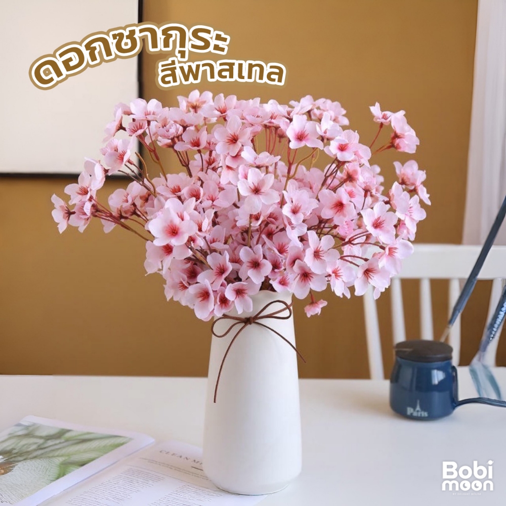 ร้านไทย ดอกซากุระ Cherry Peach Blossom สีชมพู ซากุระปลอม ช่อดอกซากุระ ดอกไม้ปลอม มินิมอล ดอกไม้ประดิษฐ์ แต่งห้อง คาเฟ่