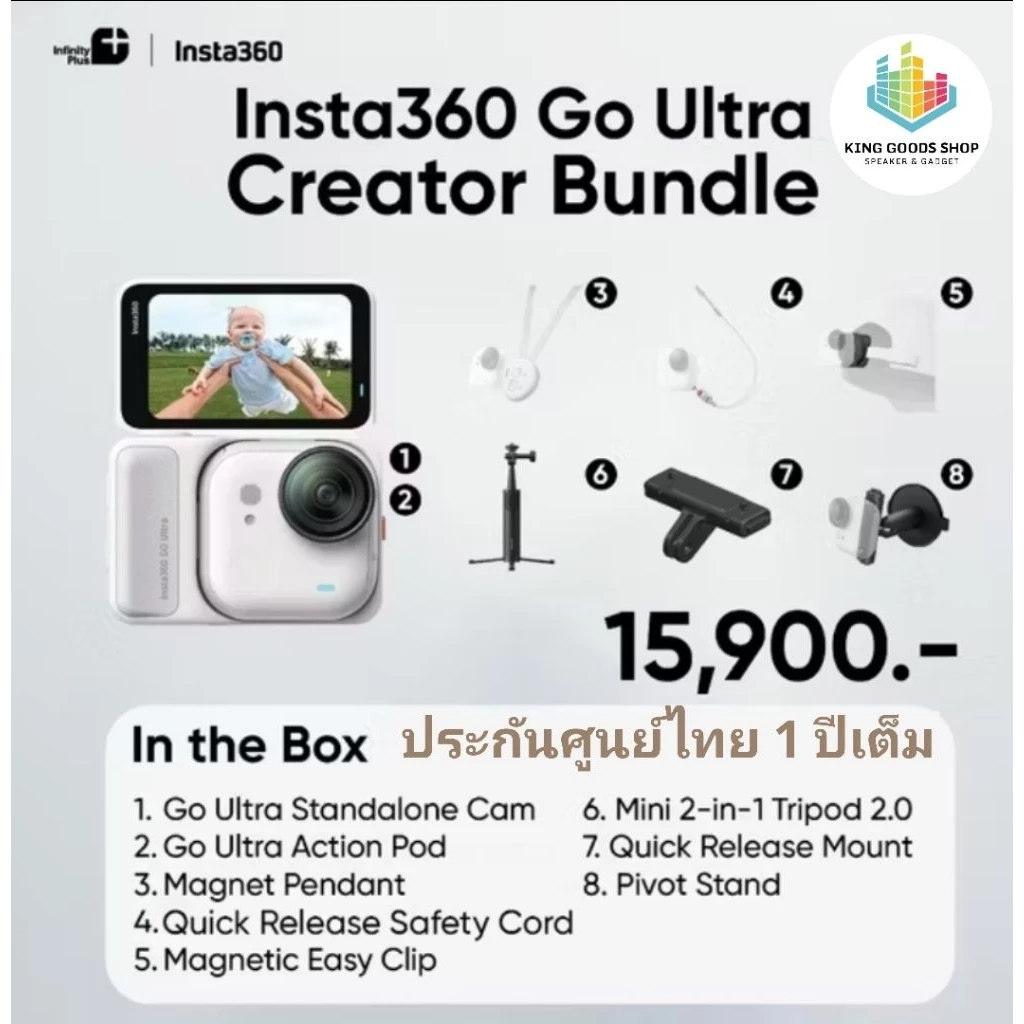 พร้อมส่ง💥Insta360 Go Ultra กล้อง Action 4K แบบ Hands-free ที่มาพร้อมเซนเซอร์ 1/1.28"และ 5nm AI Chipของแท้ประกันศูนย์ไทย thumbnail 5